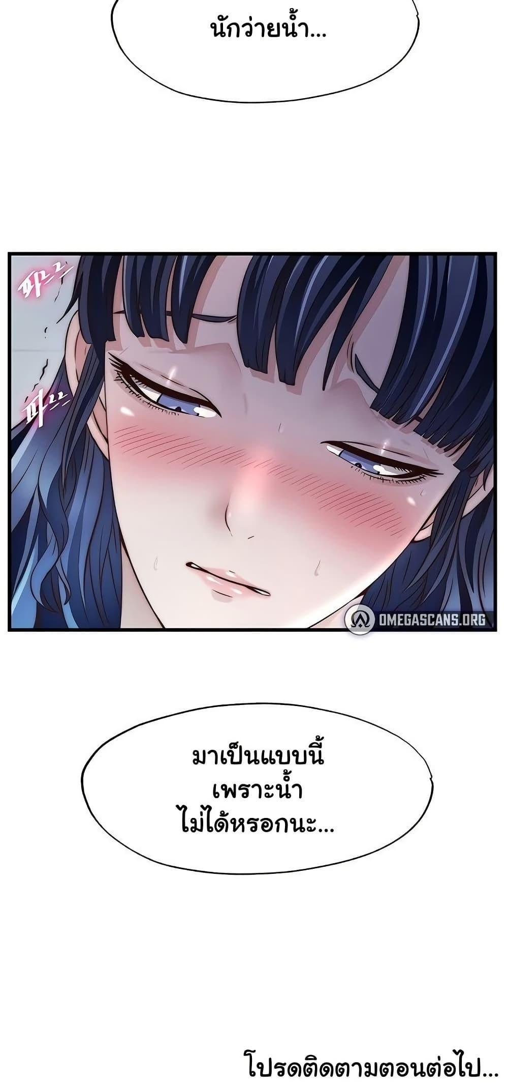 Doujin-Lc- อ่าน โดจิน มังฮวา เกาหลี ญี่ปุ่น จีน แปลไทย A Situation Full ตอนที่ 1 2 3 4 5 6 7 8 9 10 11 12 13 14 ฟรี ไม่มีโฆษณา อ่าน โดจิน Manhwa เกาหลี ญี่ปุ่น จีน เรามีครบ คัดมาให้เน้นๆ โดจิน 18+ รับประกันความฟินโดย  Doujin Lc