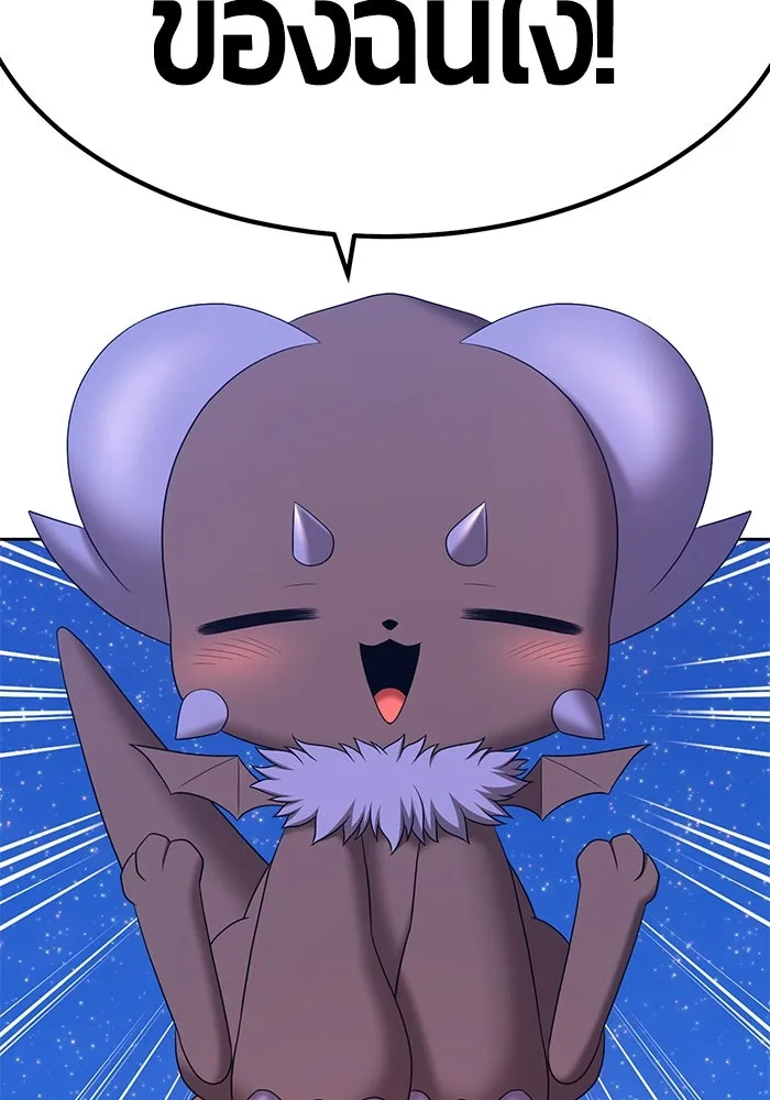 +99 ท่อนไม้พร้อมบวก ตอนที่ 76 รูปที่ 307