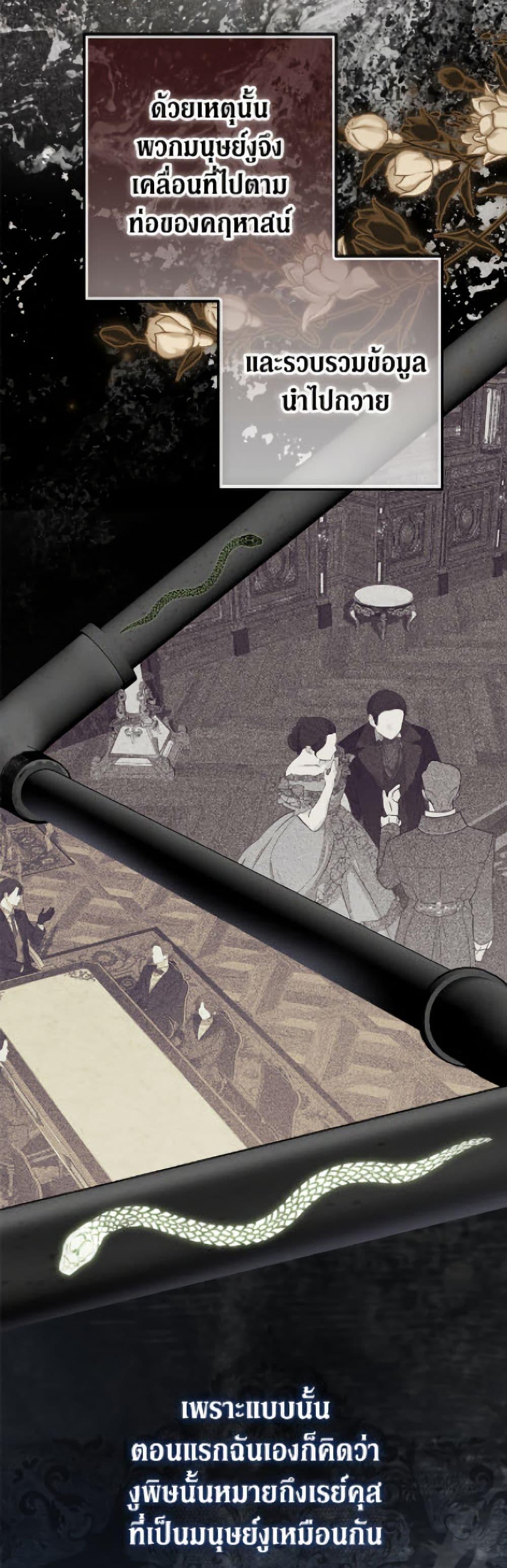 Manga-lc-com อ่านมังงะ อ่านการ์ตูน ออนไลน์ ฟรี The Adopted Daughter-in-law Wants To Leave ตอนที่ 1 2 3 4 5 6 7 8 9 10 11 12 13 14 ฟรี ไม่มีโฆษณา Manga-lc - อ่าน มังงะ อ่าน การ์ตูน ออนไลน์ อ่านมังงะ ฟรี