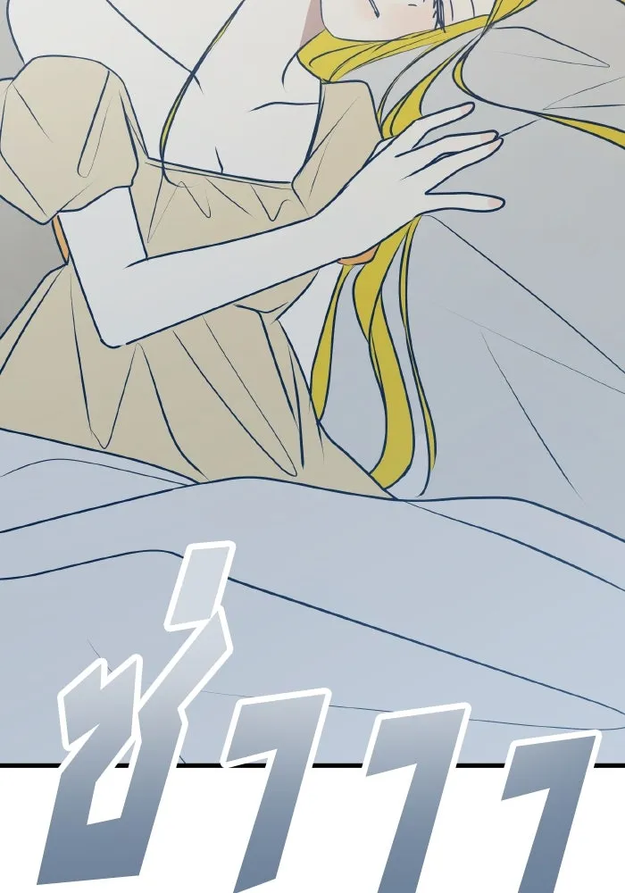 รักนี้ไม่มีรีไซเคิล ตอนที่ 102 รูปที่ 118