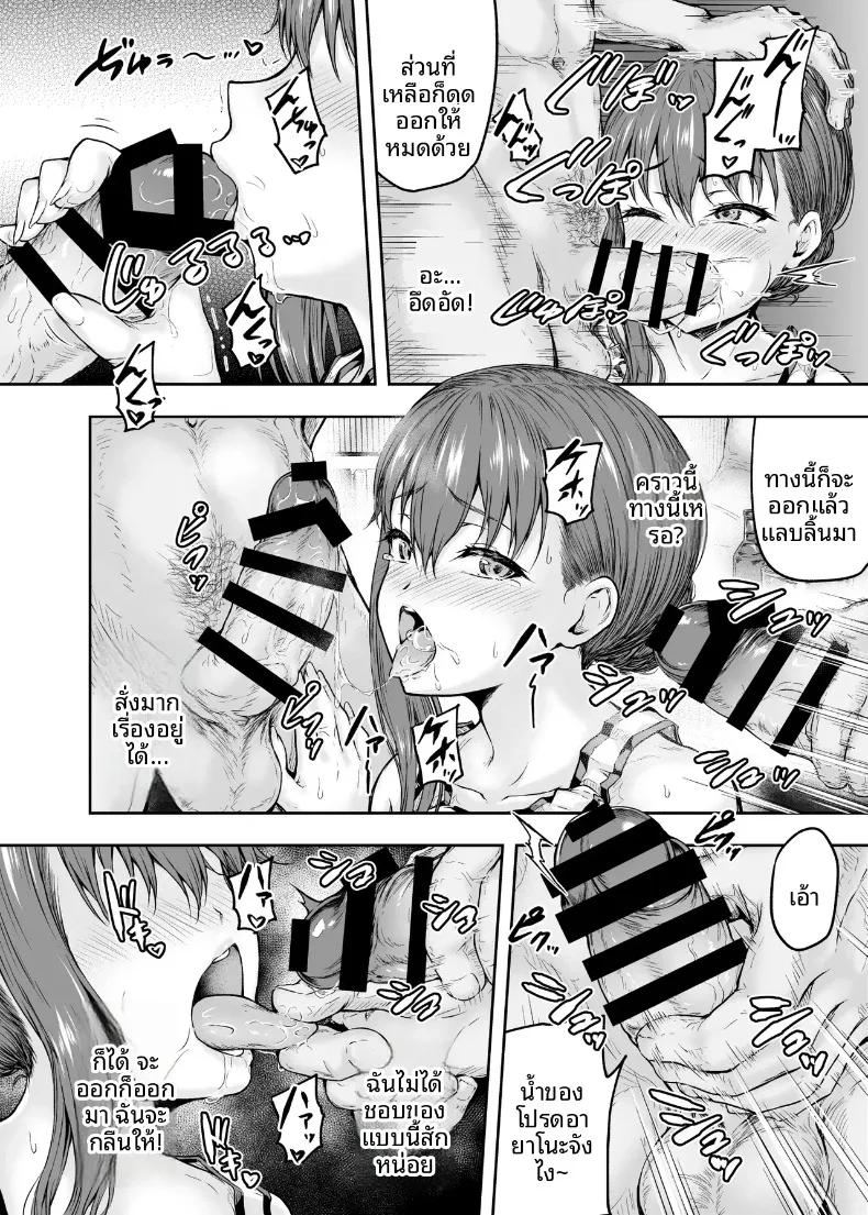 Doujin-Lc- อ่าน โดจิน มังฮวา เกาหลี ญี่ปุ่น จีน แปลไทย ฉันได้เปลี่ยนไปเเล้ว (Ohnaka Ito) ตอนที่ 1 2 3 4 5 6 7 8 9 10 11 12 13 14 ฟรี ไม่มีโฆษณา อ่าน โดจิน Manhwa เกาหลี ญี่ปุ่น จีน เรามีครบ คัดมาให้เน้นๆ โดจิน 18+ รับประกันความฟินโดย  Doujin Lc