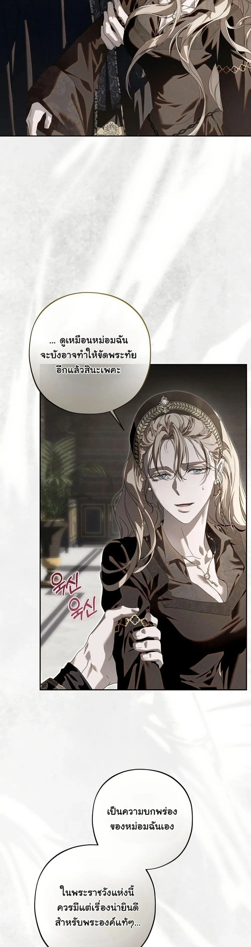 Manga-lc-com อ่านมังงะ อ่านการ์ตูน ออนไลน์ ฟรี About Things That Haven’t Occurred Yet ตอนที่ 1 2 3 4 5 6 7 8 9 10 11 12 13 14 ฟรี ไม่มีโฆษณา Manga-lc - อ่าน มังงะ อ่าน การ์ตูน ออนไลน์ อ่านมังงะ ฟรี
