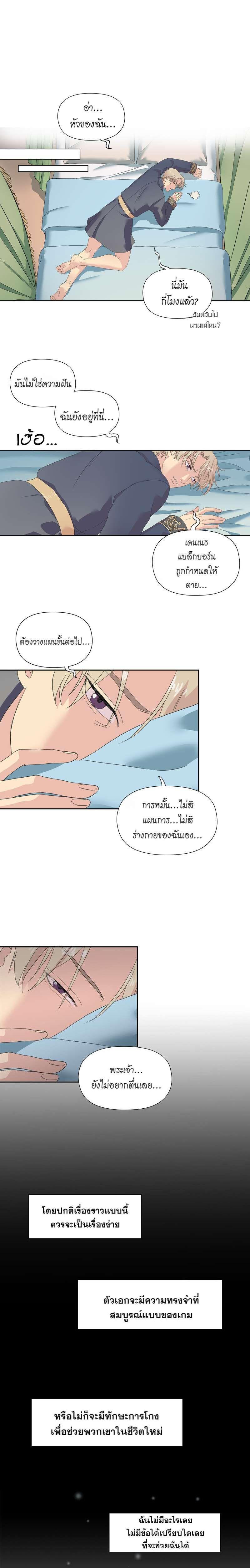 Manga-lc-com อ่านมังงะ อ่านการ์ตูน ออนไลน์ ฟรี I was Reborn as the Villainess’ Father and I Need XXX to Survive! ตอนที่ 1 2 3 4 5 6 7 8 9 10 11 12 13 14 ฟรี ไม่มีโฆษณา Manga-lc - อ่าน มังงะ อ่าน การ์ตูน ออนไลน์ อ่านมังงะ ฟรี