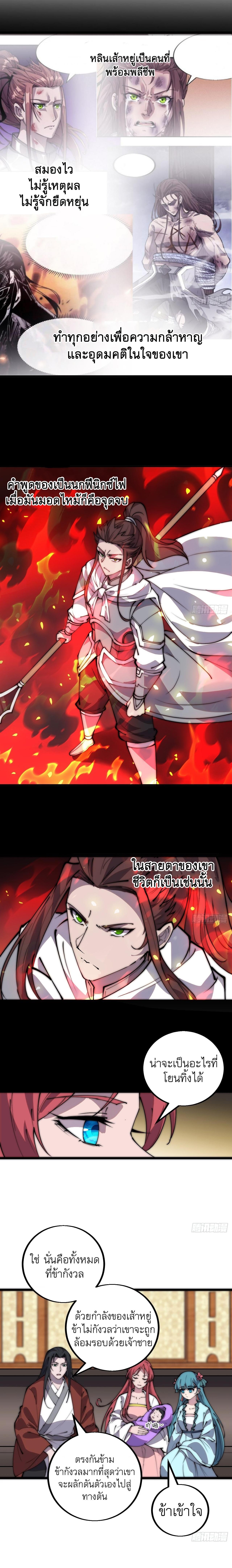 Manga-lc-com อ่านมังงะ อ่านการ์ตูน ออนไลน์ ฟรี It Starts With A Mountain ตอนที่ 1 2 3 4 5 6 7 8 9 10 11 12 13 14 ฟรี ไม่มีโฆษณา Manga-lc - อ่าน มังงะ อ่าน การ์ตูน ออนไลน์ อ่านมังงะ ฟรี