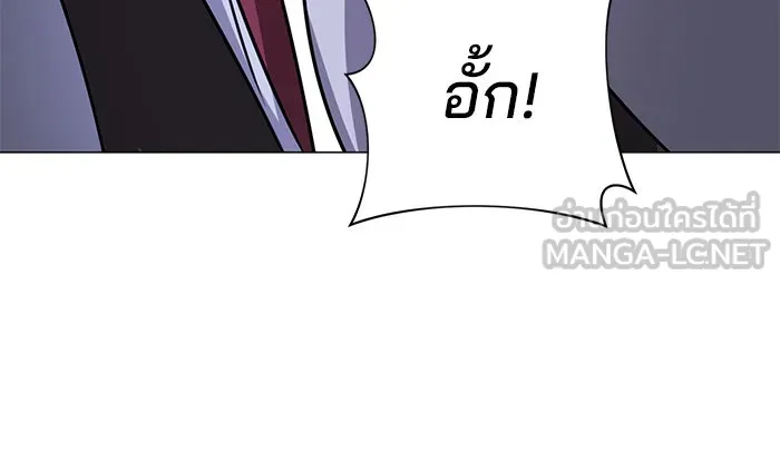 อะคาเดมีนี้เห็นทีจะเจ๊ง ตอนที่ 40 รูปที่ 87