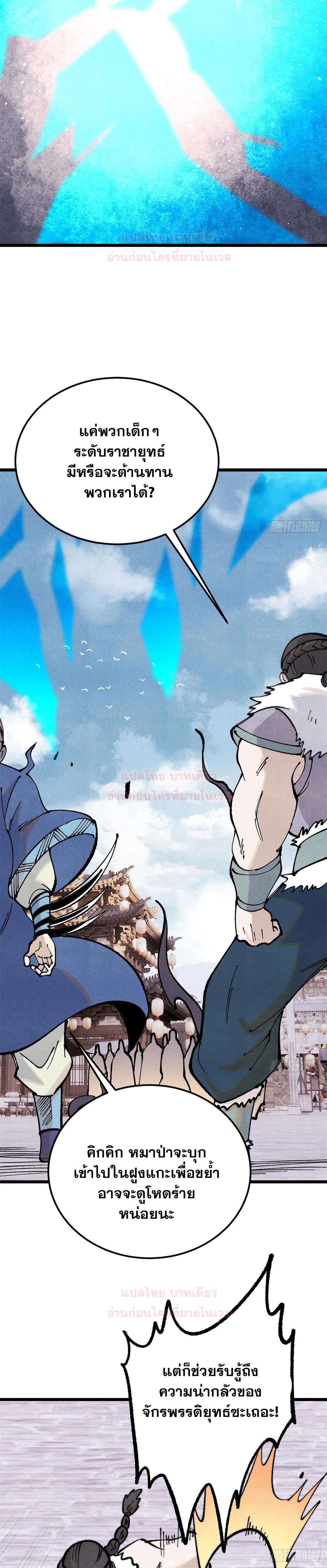 Manga-lc-com อ่านมังงะ อ่านการ์ตูน ออนไลน์ ฟรี All Hail the Sect Leader ตอนที่ 1 2 3 4 5 6 7 8 9 10 11 12 13 14 ฟรี ไม่มีโฆษณา Manga-lc - อ่าน มังงะ อ่าน การ์ตูน ออนไลน์ อ่านมังงะ ฟรี