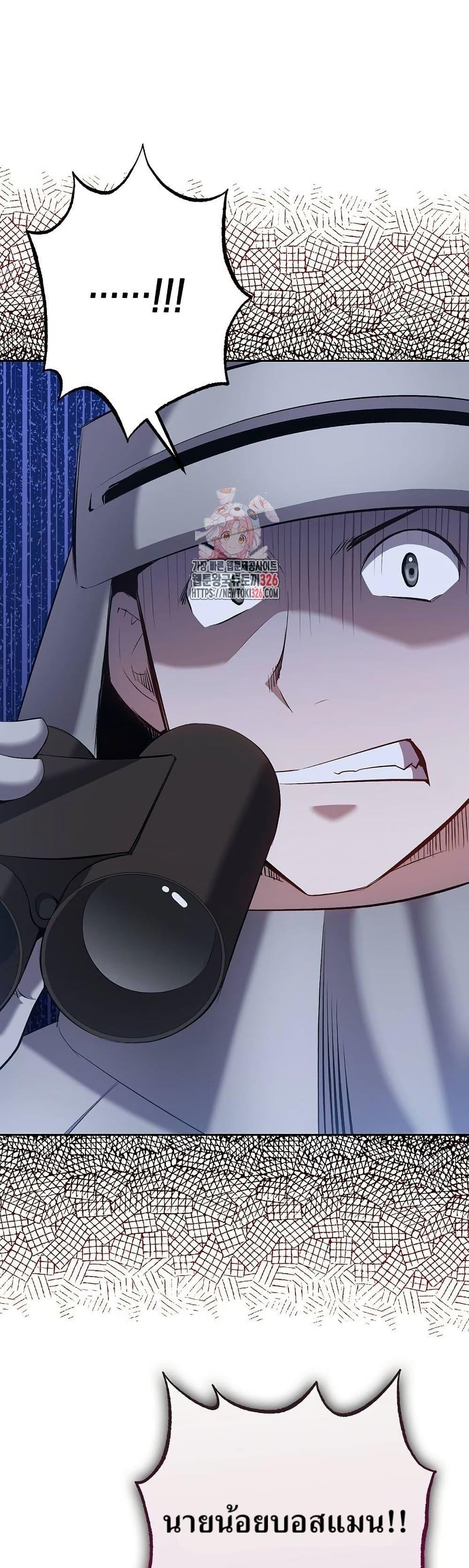 Manga-lc-com อ่านมังงะ อ่านการ์ตูน ออนไลน์ ฟรี Kill the Emperor ตอนที่ 1 2 3 4 5 6 7 8 9 10 11 12 13 14 ฟรี ไม่มีโฆษณา Manga-lc - อ่าน มังงะ อ่าน การ์ตูน ออนไลน์ อ่านมังงะ ฟรี