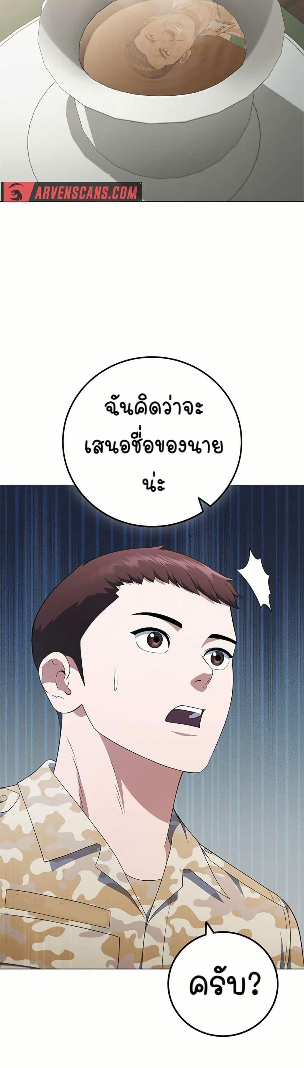 Manga-lc-com อ่านมังงะ อ่านการ์ตูน ออนไลน์ ฟรี I CAN DO IT!! ตอนที่ 1 2 3 4 5 6 7 8 9 10 11 12 13 14 ฟรี ไม่มีโฆษณา Manga-lc - อ่าน มังงะ อ่าน การ์ตูน ออนไลน์ อ่านมังงะ ฟรี