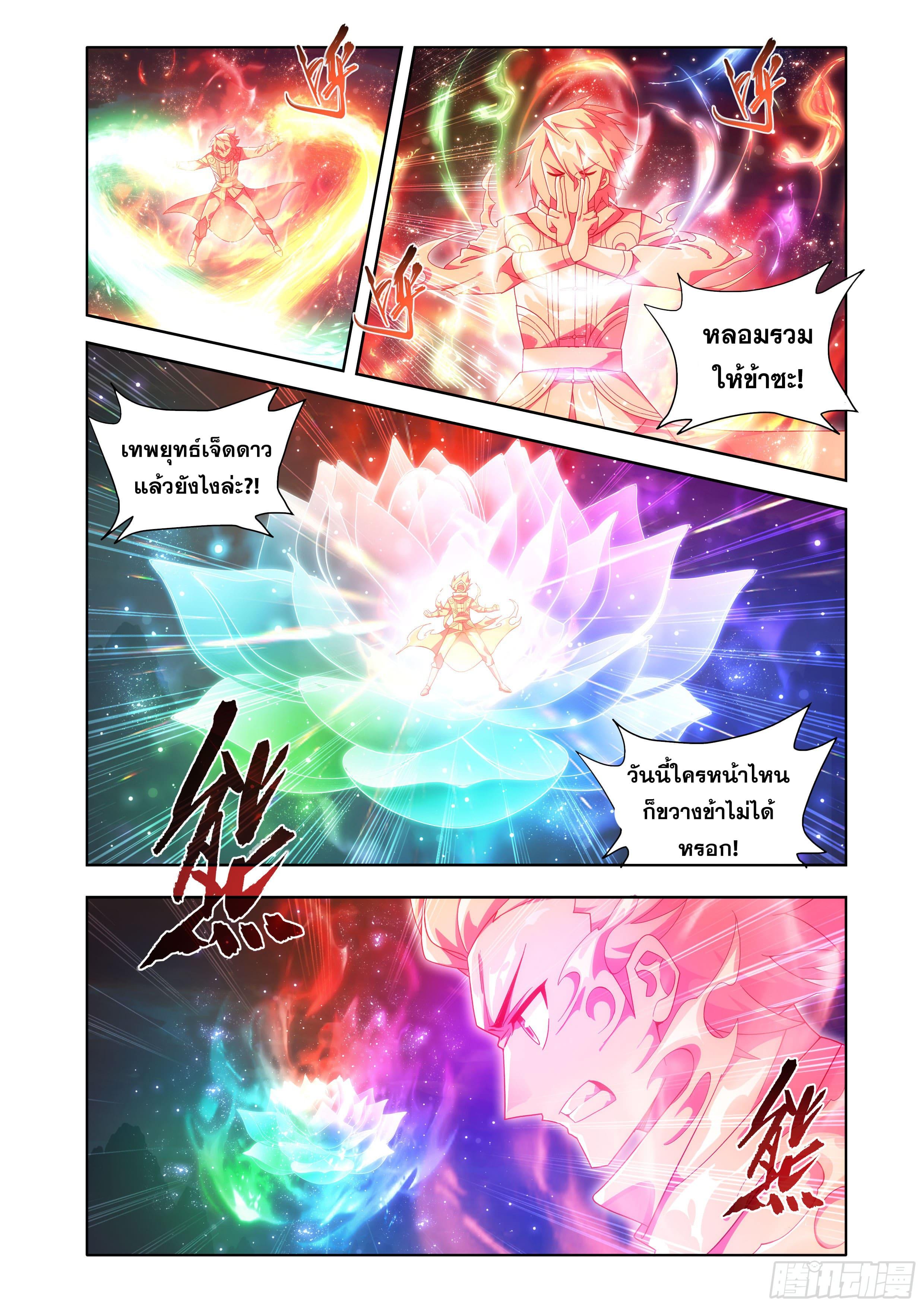 Manga-lc-com อ่านมังงะ อ่านการ์ตูน ออนไลน์ ฟรี Doupo Cangqiong ตอนที่ 1 2 3 4 5 6 7 8 9 10 11 12 13 14 ฟรี ไม่มีโฆษณา Manga-lc - อ่าน มังงะ อ่าน การ์ตูน ออนไลน์ อ่านมังงะ ฟรี