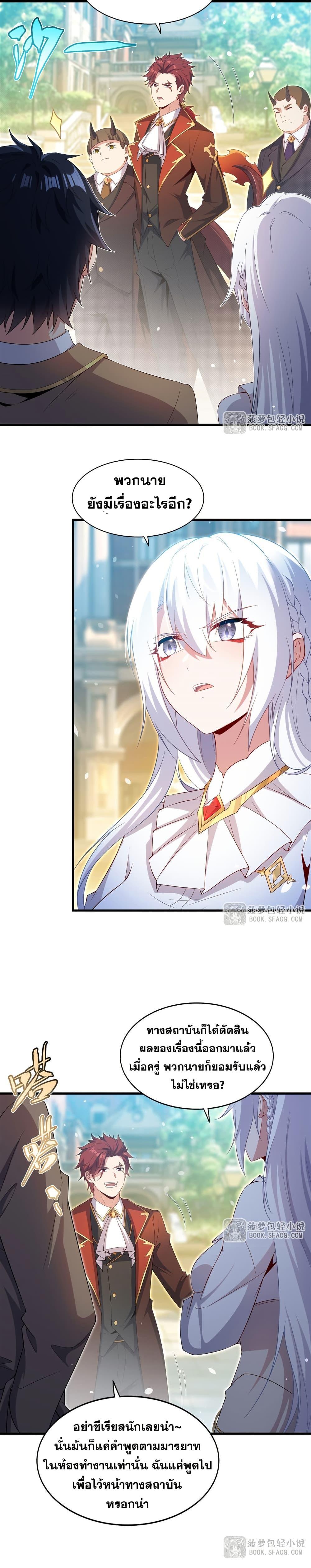 Manga-lc-com อ่านมังงะ อ่านการ์ตูน ออนไลน์ ฟรี Shut Up, Evil Dragon, I Don’t Want to Raise a Child With You Anymore ตอนที่ 1 2 3 4 5 6 7 8 9 10 11 12 13 14 ฟรี ไม่มีโฆษณา Manga-lc - อ่าน มังงะ อ่าน การ์ตูน ออนไลน์ อ่านมังงะ ฟรี