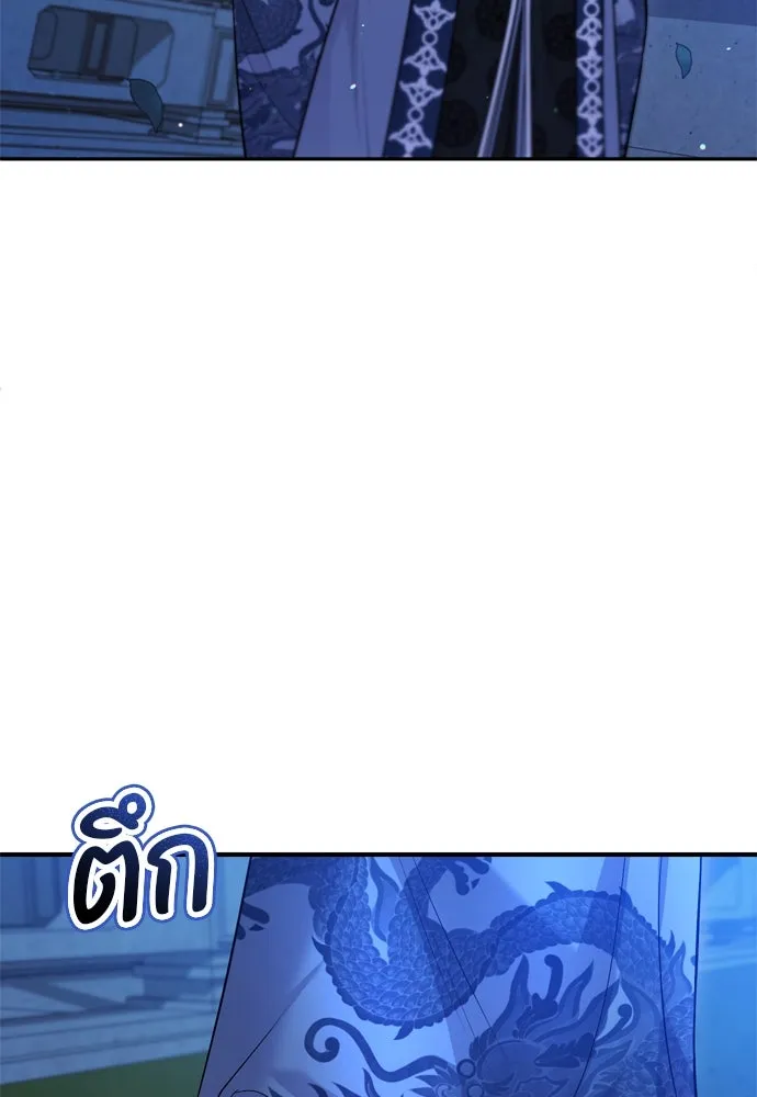 ข้าเนี่ยนะเป็นพระสนม ตอนที่ 49 ยกเว้นคนนั้น รูปที่ 67