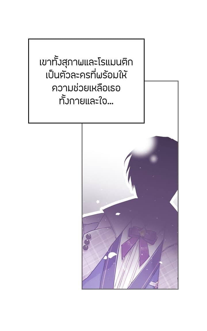 Manga-lc-com อ่านมังงะ อ่านการ์ตูน ออนไลน์ ฟรี Death Is The Only Ending For The Villainess ตอนที่ 1 2 3 4 5 6 7 8 9 10 11 12 13 14 ฟรี ไม่มีโฆษณา Manga-lc - อ่าน มังงะ อ่าน การ์ตูน ออนไลน์ อ่านมังงะ ฟรี
