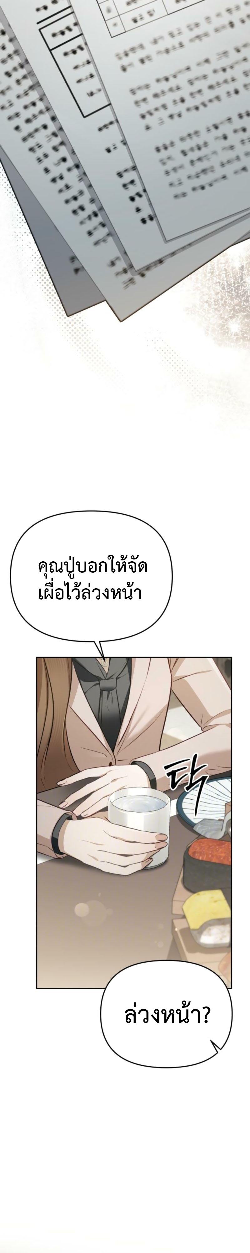 Manga-lc-com อ่านมังงะ อ่านการ์ตูน ออนไลน์ ฟรี I’d Rather Live as a Villain – ฉันยอมมีชีวิตอยู่เป็นตัวร้ายเสียยังดีกว่า ตอนที่ 1 2 3 4 5 6 7 8 9 10 11 12 13 14 ฟรี ไม่มีโฆษณา Manga-lc - อ่าน มังงะ อ่าน การ์ตูน ออนไลน์ อ่านมังงะ ฟรี