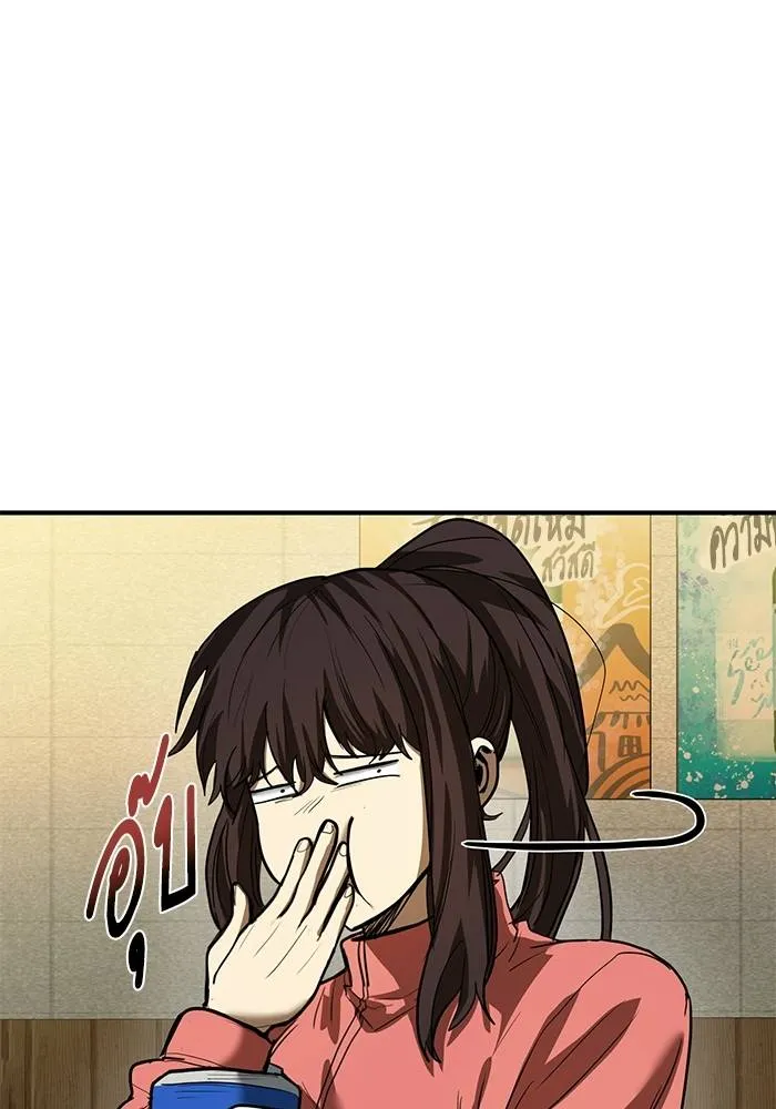 ราชาแห่งอ็อกทากอน ตอนที่ 25 รูปที่ 92