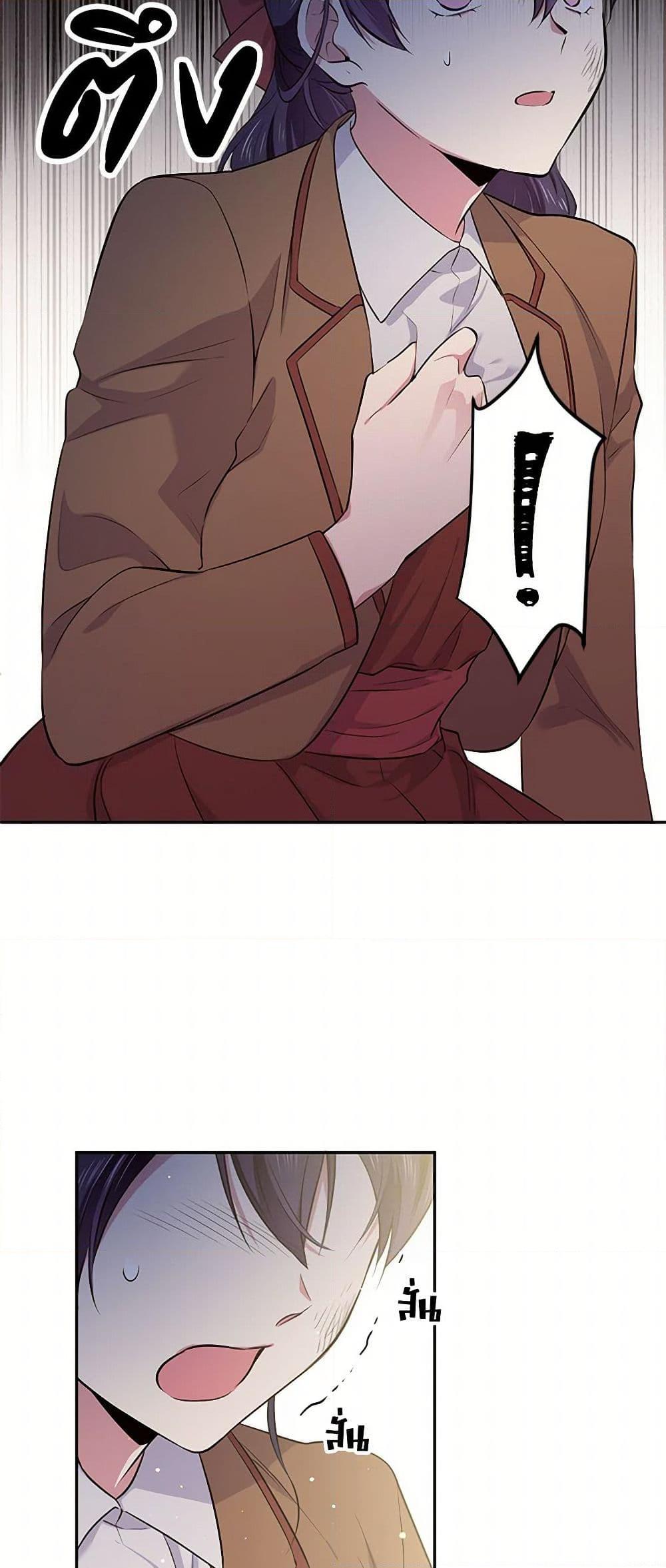 Manga-lc-com อ่านมังงะ อ่านการ์ตูน ออนไลน์ ฟรี My Goal is to Live a Long ตอนที่ 1 2 3 4 5 6 7 8 9 10 11 12 13 14 ฟรี ไม่มีโฆษณา Manga-lc - อ่าน มังงะ อ่าน การ์ตูน ออนไลน์ อ่านมังงะ ฟรี