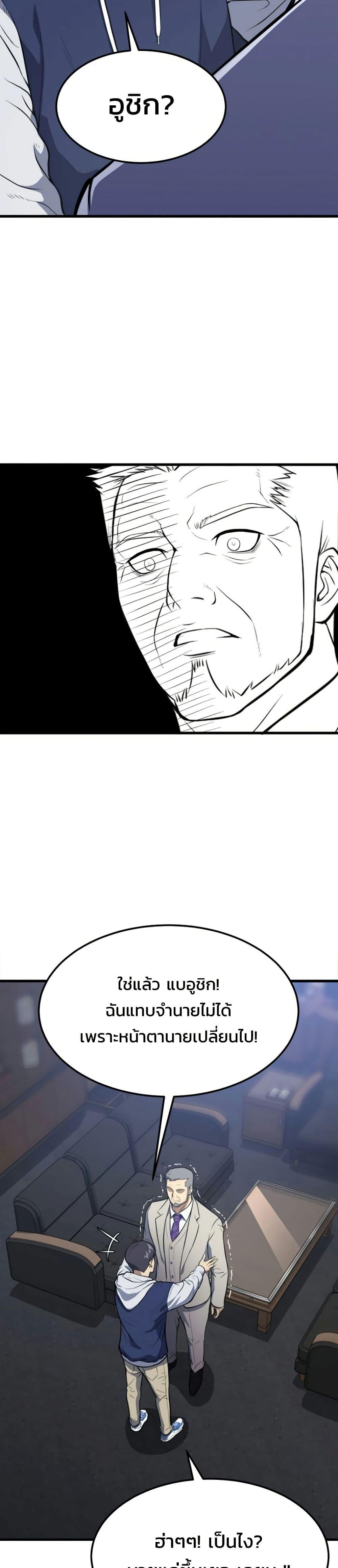 Manga-lc-com อ่านมังงะ อ่านการ์ตูน ออนไลน์ ฟรี Academy Reincarnation Hero ตอนที่ 1 2 3 4 5 6 7 8 9 10 11 12 13 14 ฟรี ไม่มีโฆษณา Manga-lc - อ่าน มังงะ อ่าน การ์ตูน ออนไลน์ อ่านมังงะ ฟรี