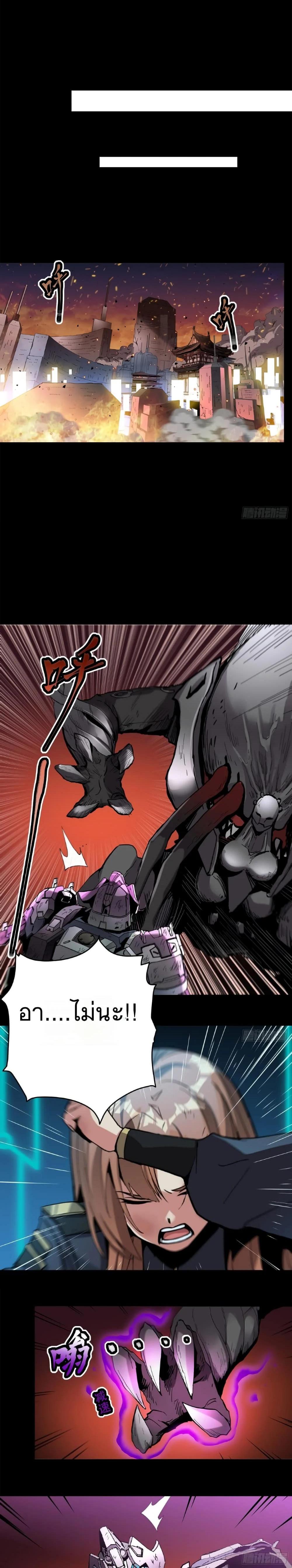 Manga-lc-com อ่านมังงะ อ่านการ์ตูน ออนไลน์ ฟรี Legend of Star General ตอนที่ 1 2 3 4 5 6 7 8 9 10 11 12 13 14 ฟรี ไม่มีโฆษณา Manga-lc - อ่าน มังงะ อ่าน การ์ตูน ออนไลน์ อ่านมังงะ ฟรี