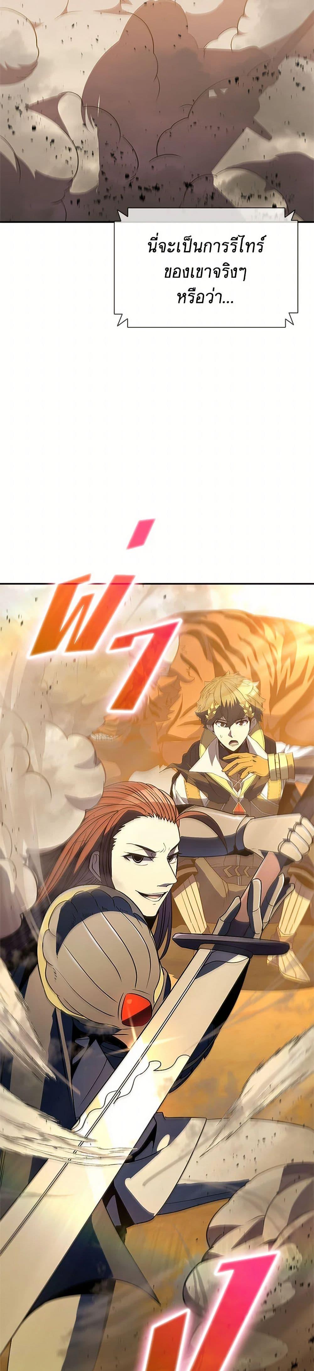 Manga-lc-com อ่านมังงะ อ่านการ์ตูน ออนไลน์ ฟรี Taming Master ตอนที่ 1 2 3 4 5 6 7 8 9 10 11 12 13 14 ฟรี ไม่มีโฆษณา Manga-lc - อ่าน มังงะ อ่าน การ์ตูน ออนไลน์ อ่านมังงะ ฟรี