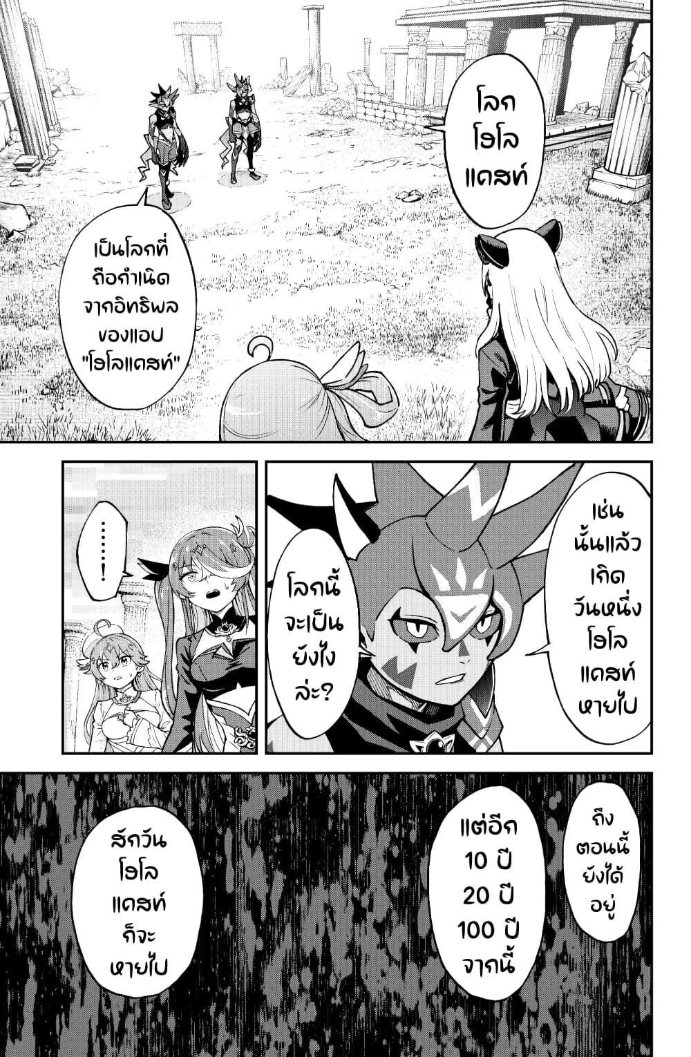 Manga-lc-com อ่านมังงะ อ่านการ์ตูน ออนไลน์ ฟรี Hololive – Mahou Shoujo holoWitches! ตอนที่ 1 2 3 4 5 6 7 8 9 10 11 12 13 14 ฟรี ไม่มีโฆษณา Manga-lc - อ่าน มังงะ อ่าน การ์ตูน ออนไลน์ อ่านมังงะ ฟรี