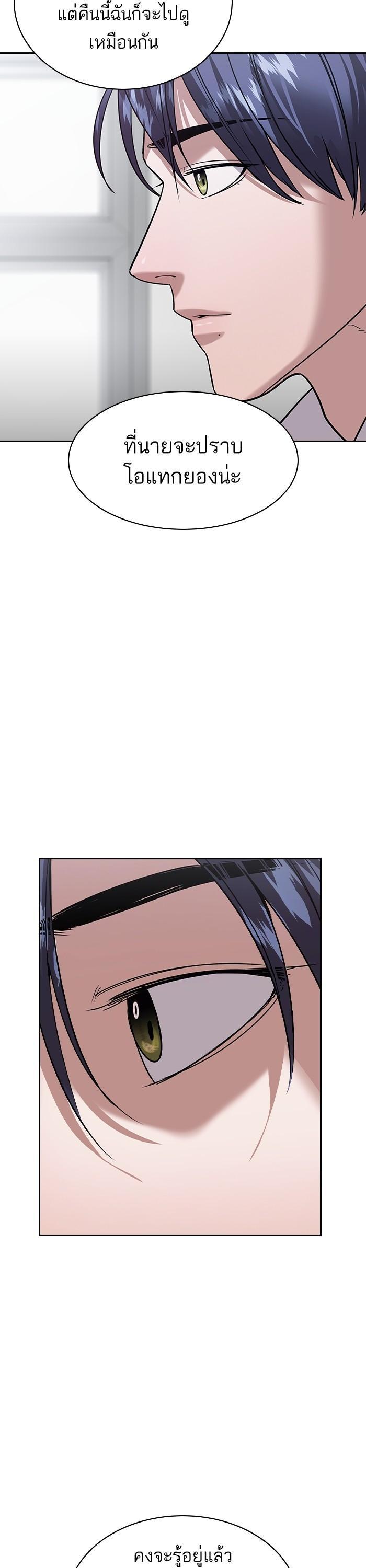 Manga-lc-com อ่านมังงะ อ่านการ์ตูน ออนไลน์ ฟรี The World Is Money and Power กลโกงโลกพนัน ตอนที่ 1 2 3 4 5 6 7 8 9 10 11 12 13 14 ฟรี ไม่มีโฆษณา Manga-lc - อ่าน มังงะ อ่าน การ์ตูน ออนไลน์ อ่านมังงะ ฟรี