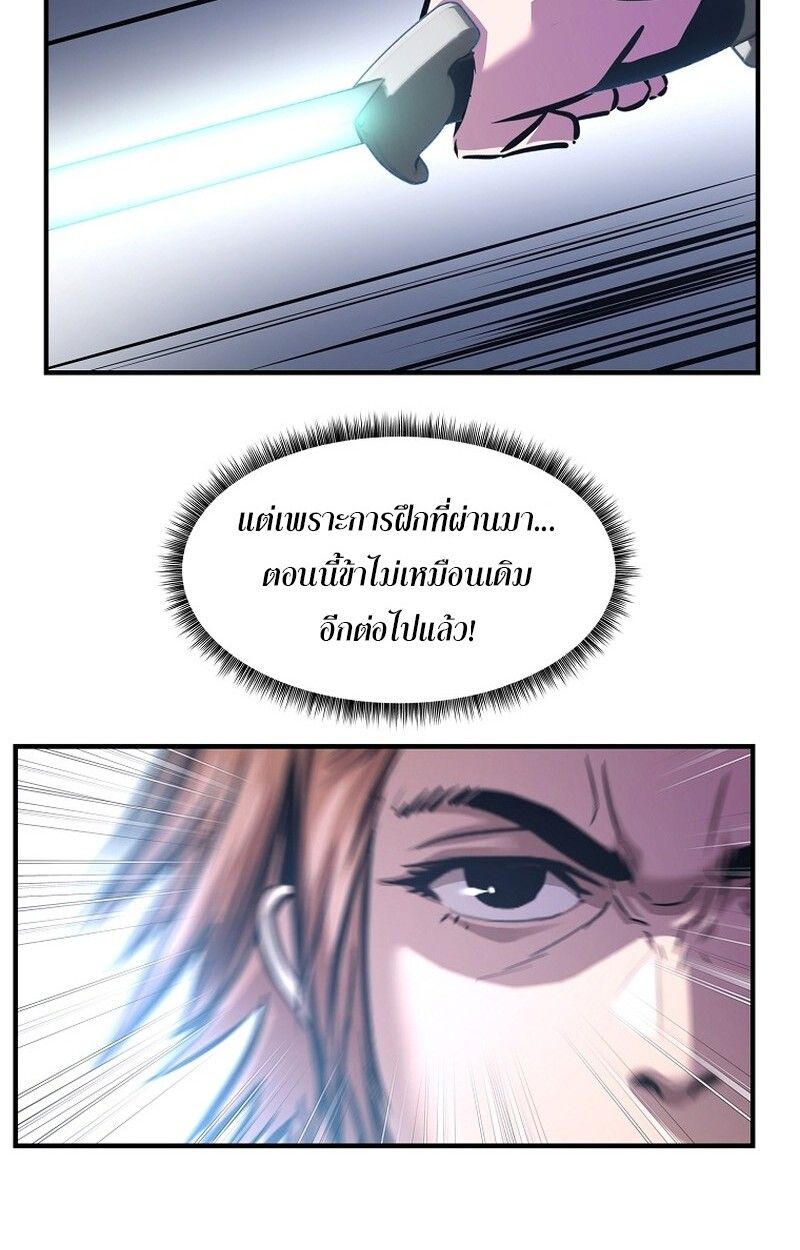 Manga-lc-com อ่านมังงะ อ่านการ์ตูน ออนไลน์ ฟรี The Best Martial Arts Instructor In The World ตอนที่ 1 2 3 4 5 6 7 8 9 10 11 12 13 14 ฟรี ไม่มีโฆษณา Manga-lc - อ่าน มังงะ อ่าน การ์ตูน ออนไลน์ อ่านมังงะ ฟรี