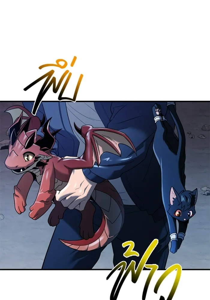 พลิกชะตาคว้าไอเทมระดับเทพ ตอนที่ 62 ตามล่า (2) รูปที่ 73