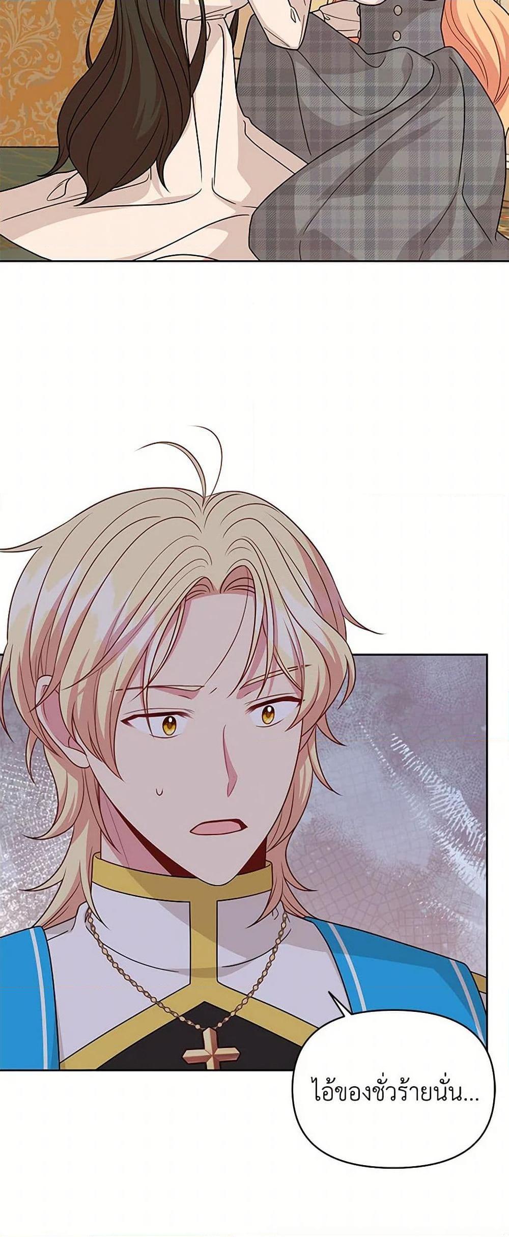 Manga-lc-com อ่านมังงะ อ่านการ์ตูน ออนไลน์ ฟรี My BFF is a Tyrant in Training ตอนที่ 1 2 3 4 5 6 7 8 9 10 11 12 13 14 ฟรี ไม่มีโฆษณา Manga-lc - อ่าน มังงะ อ่าน การ์ตูน ออนไลน์ อ่านมังงะ ฟรี