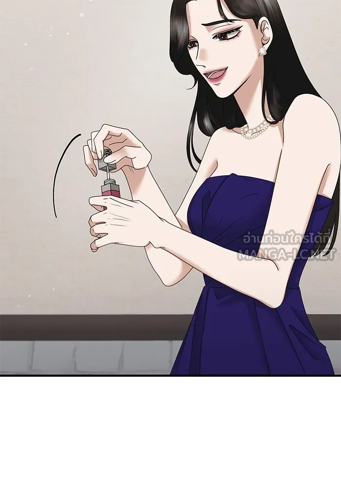 สามีที่ไม่ได้ขอ ตอนที่ 35 รูปที่ 21