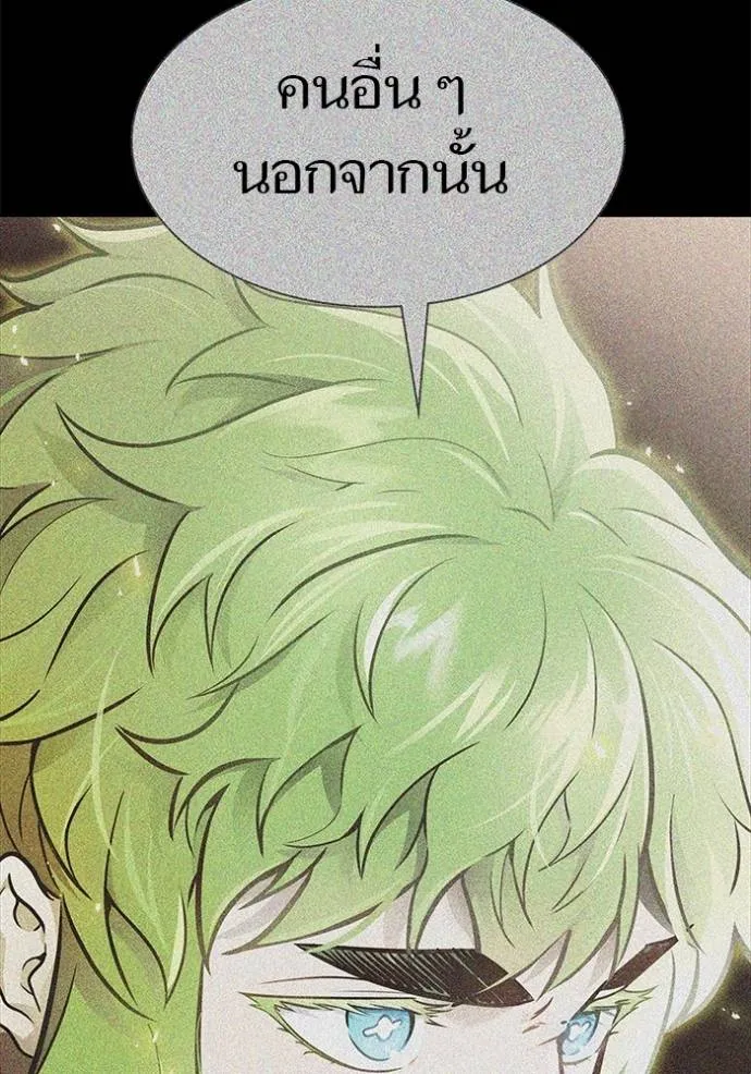 ทาวเวอร์ออฟก๊อด หอคอ ตอนที่ 630 รูปที่ 29