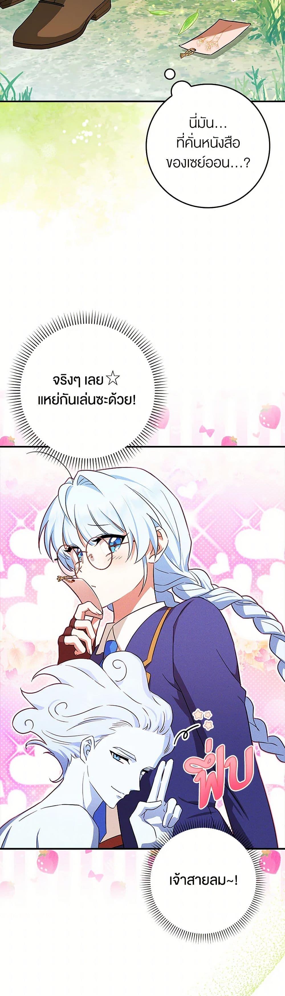 Manga-lc-com อ่านมังงะ อ่านการ์ตูน ออนไลน์ ฟรี The Countdown of My Death Is Spamming My Status Window ตอนที่ 1 2 3 4 5 6 7 8 9 10 11 12 13 14 ฟรี ไม่มีโฆษณา Manga-lc - อ่าน มังงะ อ่าน การ์ตูน ออนไลน์ อ่านมังงะ ฟรี