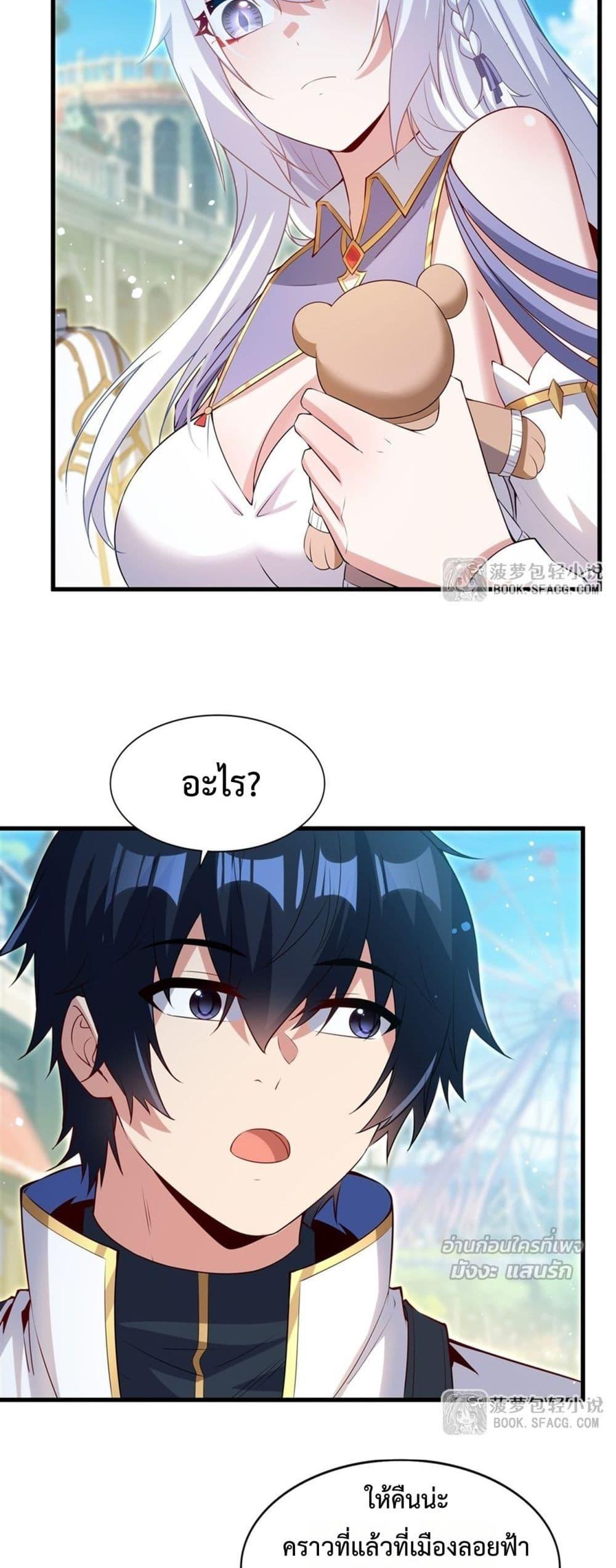 Manga-lc-com อ่านมังงะ อ่านการ์ตูน ออนไลน์ ฟรี MalevolentDrag ตอนที่ 1 2 3 4 5 6 7 8 9 10 11 12 13 14 ฟรี ไม่มีโฆษณา Manga-lc - อ่าน มังงะ อ่าน การ์ตูน ออนไลน์ อ่านมังงะ ฟรี