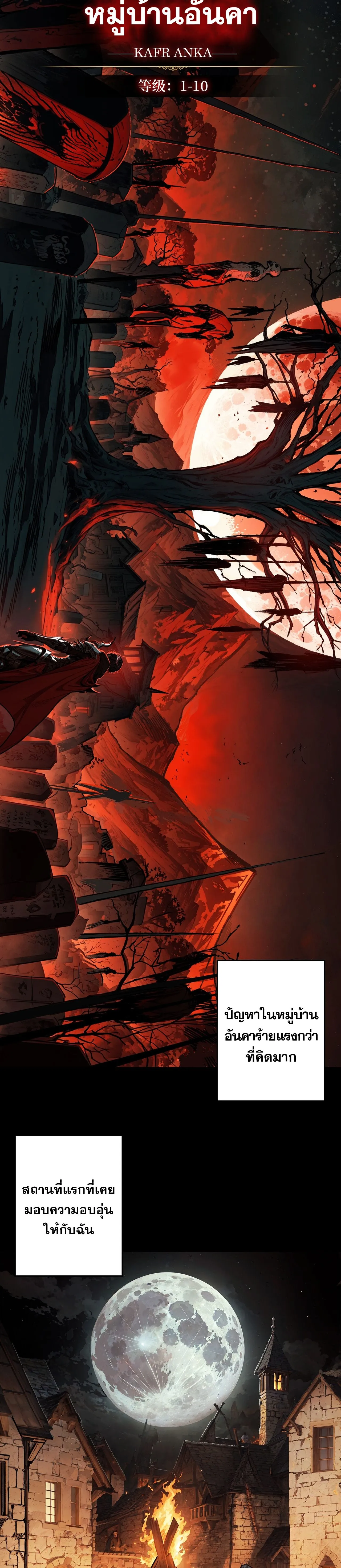 Regenerate Top Players หวนค_นส_เพลย_เยอร_ระด_บท_อป ตอนที่ ตอนที่ 19 รูปที่ 3