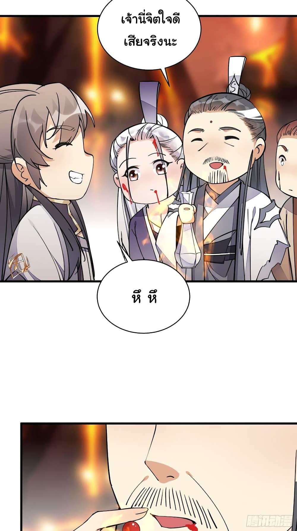 Manga-lc-com อ่านมังงะ อ่านการ์ตูน ออนไลน์ ฟรี Cultivating Immortality Requires a Rich Woman ตอนที่ 1 2 3 4 5 6 7 8 9 10 11 12 13 14 ฟรี ไม่มีโฆษณา Manga-lc - อ่าน มังงะ อ่าน การ์ตูน ออนไลน์ อ่านมังงะ ฟรี