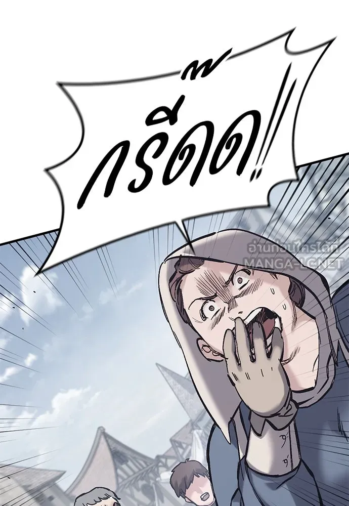 อัศวินวันเดียว ตอนที่ 28 รูปที่ 105