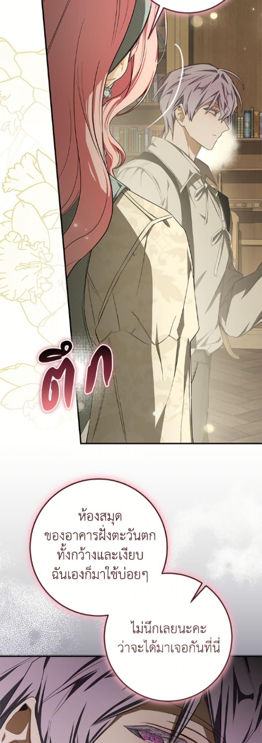 Manga-lc-com อ่านมังงะ อ่านการ์ตูน ออนไลน์ ฟรี I’ve Become the Devil’s Master ตอนที่ 1 2 3 4 5 6 7 8 9 10 11 12 13 14 ฟรี ไม่มีโฆษณา Manga-lc - อ่าน มังงะ อ่าน การ์ตูน ออนไลน์ อ่านมังงะ ฟรี