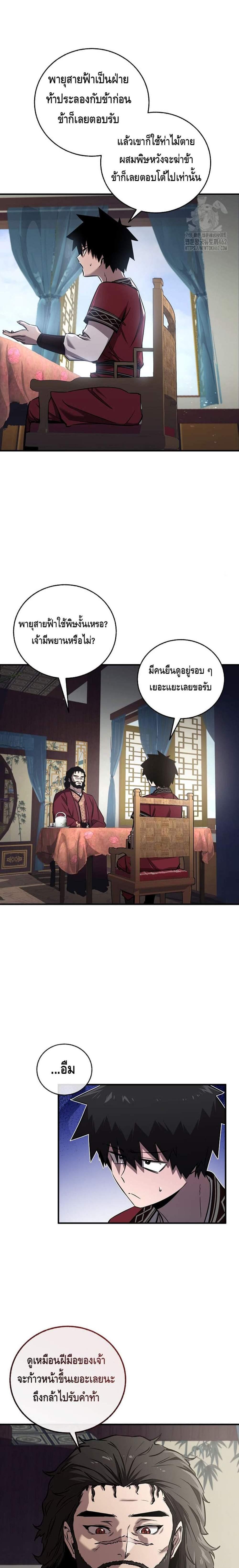 Manga-lc-com อ่านมังงะ อ่านการ์ตูน ออนไลน์ ฟรี Childhood Friend of the Zenith ตอนที่ 1 2 3 4 5 6 7 8 9 10 11 12 13 14 ฟรี ไม่มีโฆษณา Manga-lc - อ่าน มังงะ อ่าน การ์ตูน ออนไลน์ อ่านมังงะ ฟรี