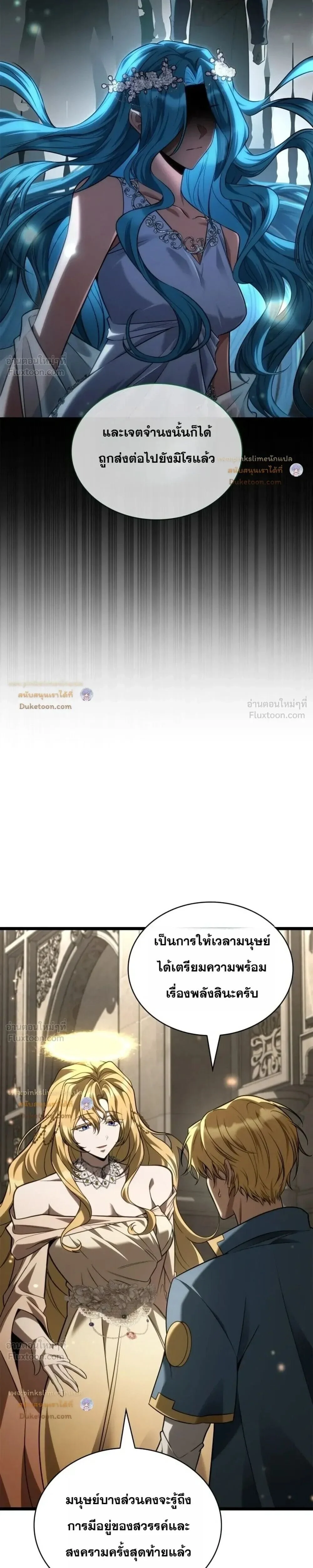 Manga-lc-com อ่านมังงะ อ่านการ์ตูน ออนไลน์ ฟรี Infinite Mage จอมเวทไร้ขีดจำกัด ตอนที่ 1 2 3 4 5 6 7 8 9 10 11 12 13 14 ฟรี ไม่มีโฆษณา Manga-lc - อ่าน มังงะ อ่าน การ์ตูน ออนไลน์ อ่านมังงะ ฟรี