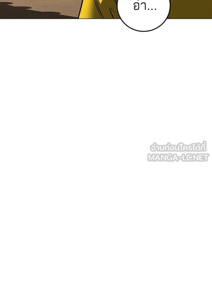 reality ตอนที่ 159 รูปที่ 113