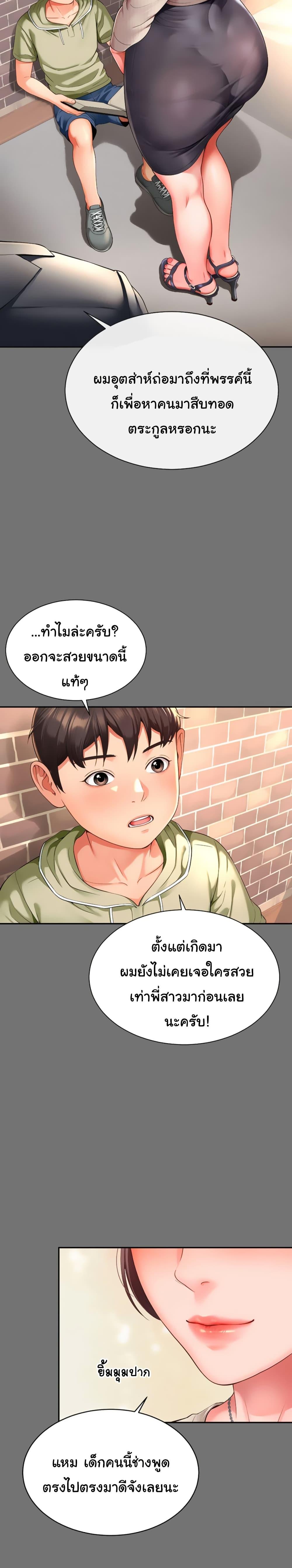Doujin-Lc- อ่าน โดจิน มังฮวา เกาหลี ญี่ปุ่น จีน แปลไทย The Mother and Daughter Live In ตอนที่ 1 2 3 4 5 6 7 8 9 10 11 12 13 14 ฟรี ไม่มีโฆษณา อ่าน โดจิน Manhwa เกาหลี ญี่ปุ่น จีน เรามีครบ คัดมาให้เน้นๆ โดจิน 18+ รับประกันความฟินโดย  Doujin Lc