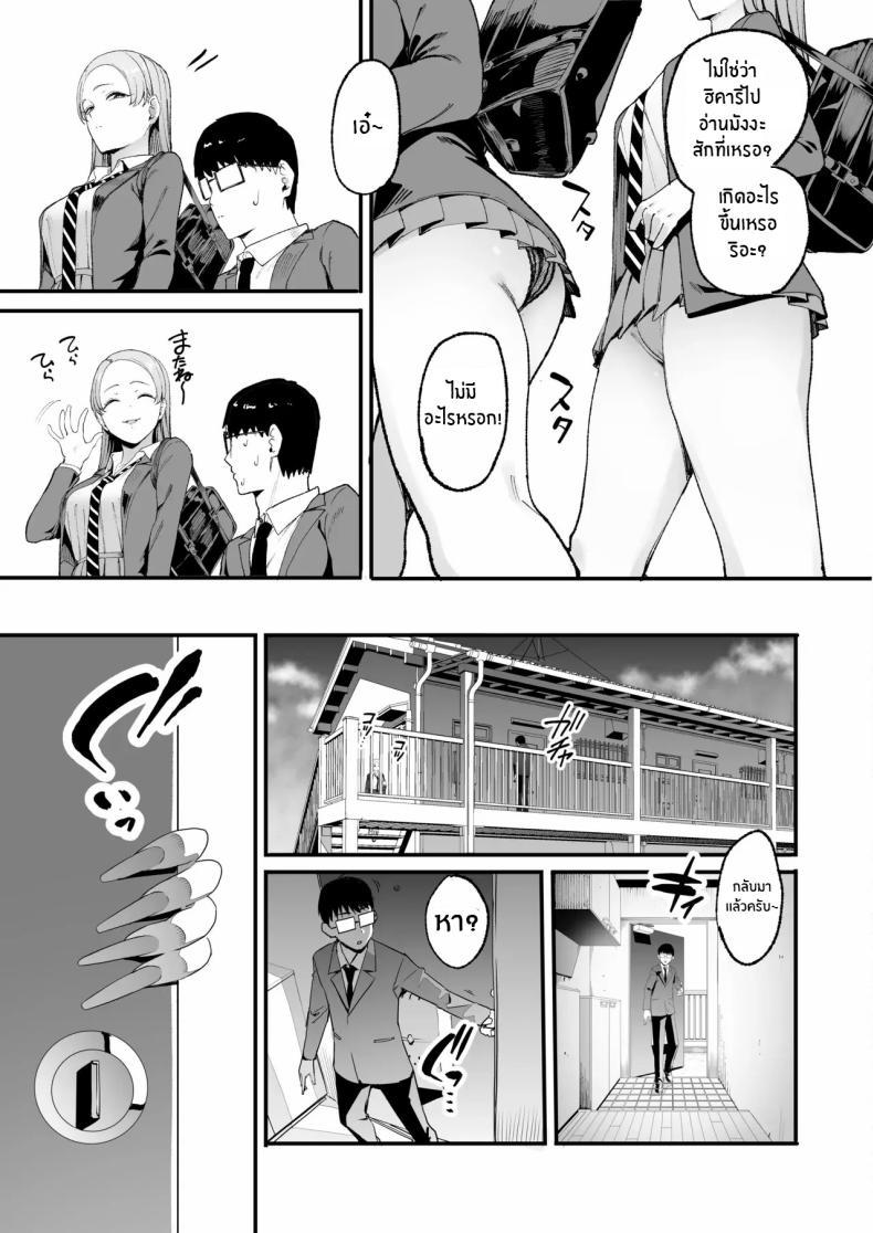 Doujin-Lc- อ่าน โดจิน มังฮวา เกาหลี ญี่ปุ่น จีน แปลไทย การเเลกเปลี่ยนของสาวเเกล(C101) [Amagami Honpo (Manno)] Iribitari Gal ni Manko Tsukawasete Morau Hanashi The Gyaru I Hang Out with Lets Me Use Her Pussy ตอนที่ 1 2 3 4 5 6 7 8 9 10 11 12 13 14 ฟรี ไม่มีโฆษณา อ่าน โดจิน Manhwa เกาหลี ญี่ปุ่น จีน เรามีครบ คัดมาให้เน้นๆ โดจิน 18+ รับประกันความฟินโดย  Doujin Lc