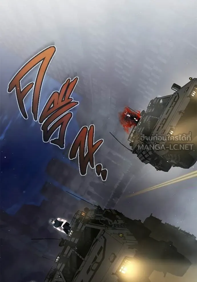 Regressor’s Life Aft ตอนที่ 94 รูปที่ 25