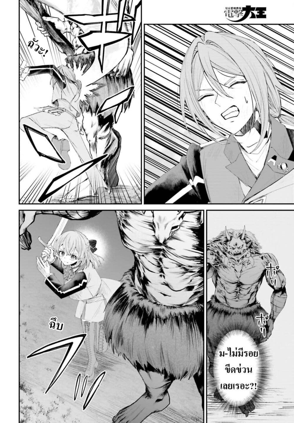 Manga-lc-com อ่านมังงะ อ่านการ์ตูน ออนไลน์ ฟรี That Is Needed for a Villainous Aristocrat ตอนที่ 1 2 3 4 5 6 7 8 9 10 11 12 13 14 ฟรี ไม่มีโฆษณา Manga-lc - อ่าน มังงะ อ่าน การ์ตูน ออนไลน์ อ่านมังงะ ฟรี