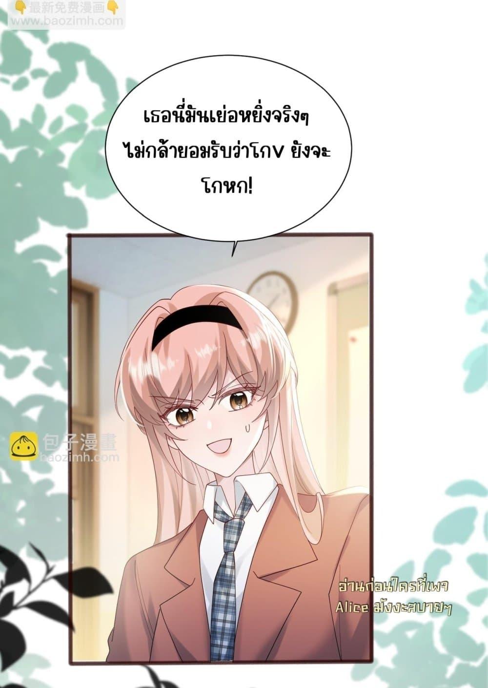 Manga-lc-com อ่านมังงะ อ่านการ์ตูน ออนไลน์ ฟรี Dressedasthe ตอนที่ 1 2 3 4 5 6 7 8 9 10 11 12 13 14 ฟรี ไม่มีโฆษณา Manga-lc - อ่าน มังงะ อ่าน การ์ตูน ออนไลน์ อ่านมังงะ ฟรี