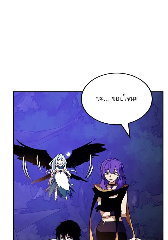 Return to Player ตอนที่ 159 รูปที่ 58