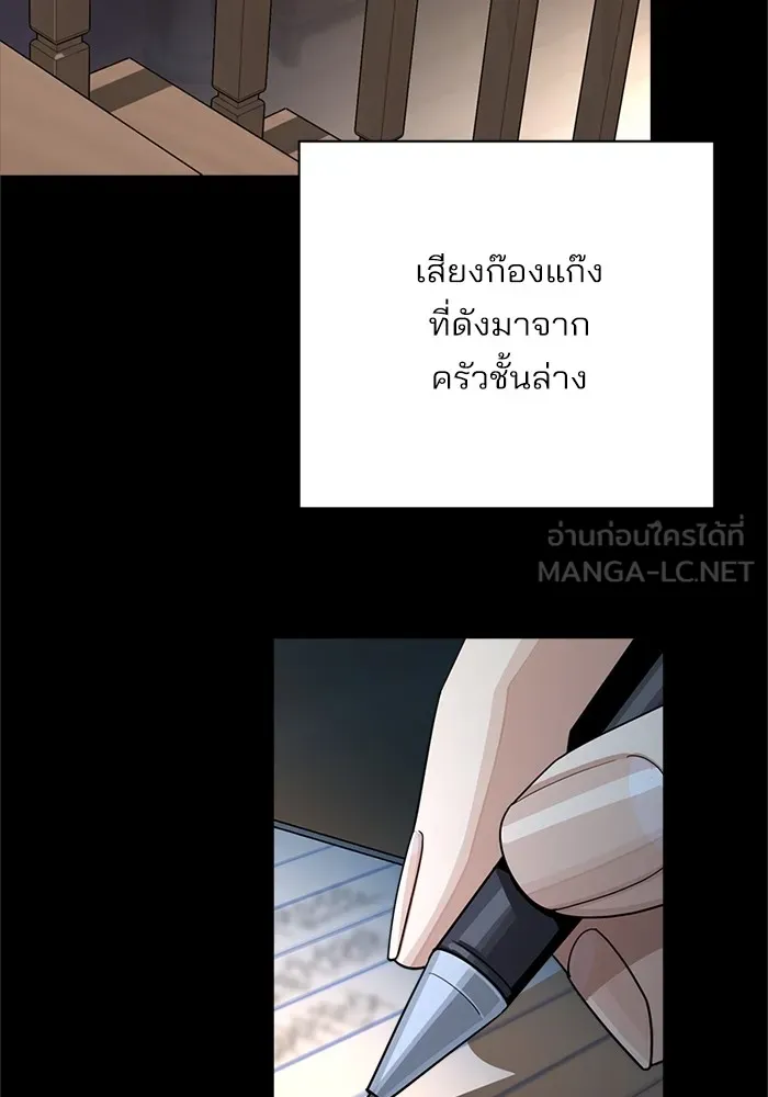 ความรักของอิซอบ ตอนที่ 59 รูปที่ 27