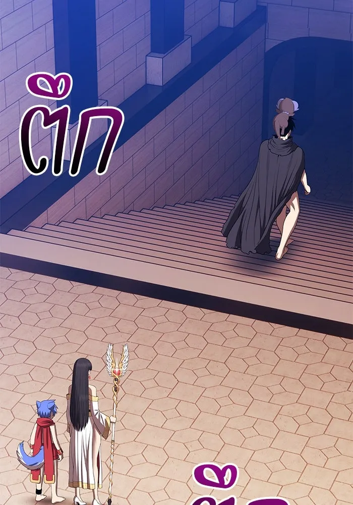 +99 ท่อนไม้พร้อมบวก ตอนที่ 30 ศัตรูที่แข็งแกร่งที่สุด (3) รูปที่ 191