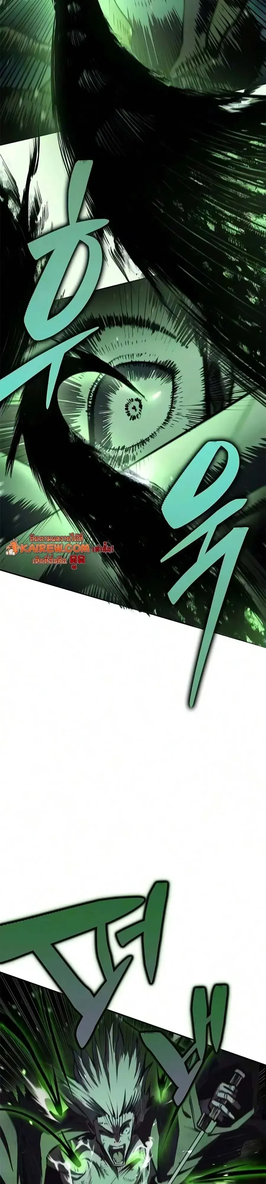 Murim Psychopath จอมมารคล_งแห_งย_ทธภพ ตอนที่ ตอนที่ 29 รูปที่ 5