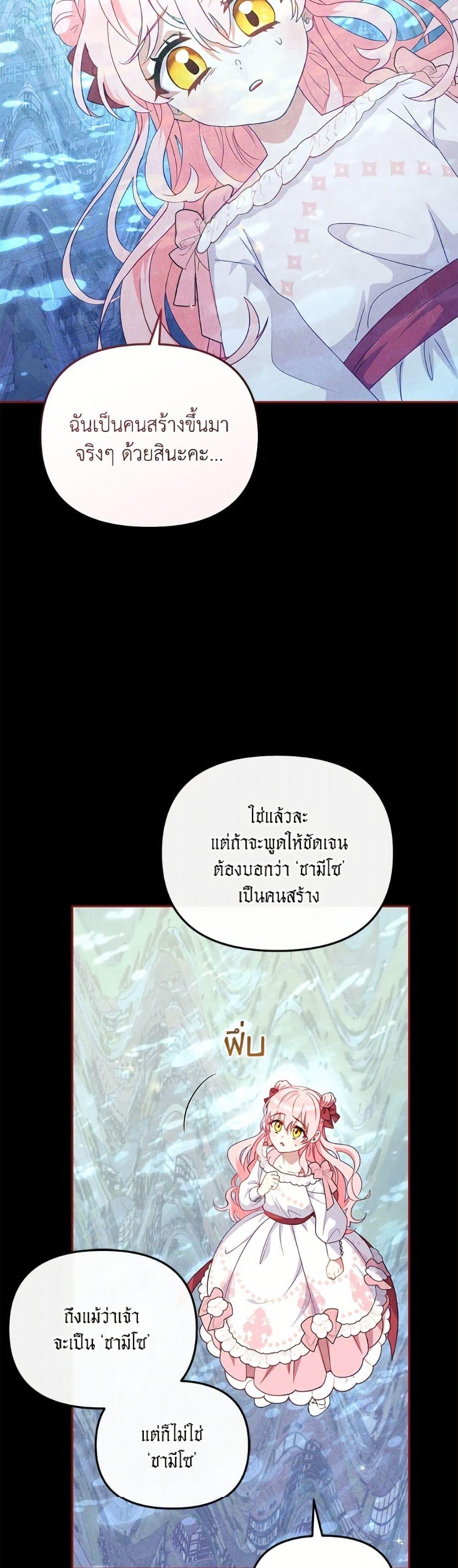 Manga-lc-com อ่านมังงะ อ่านการ์ตูน ออนไลน์ ฟรี I’m Being Raised by Villains ตอนที่ 1 2 3 4 5 6 7 8 9 10 11 12 13 14 ฟรี ไม่มีโฆษณา Manga-lc - อ่าน มังงะ อ่าน การ์ตูน ออนไลน์ อ่านมังงะ ฟรี