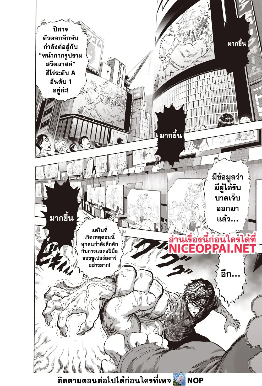 Manga-lc-com อ่านมังงะ อ่านการ์ตูน ออนไลน์ ฟรี One Punch Man ตอนที่ 1 2 3 4 5 6 7 8 9 10 11 12 13 14 ฟรี ไม่มีโฆษณา Manga-lc - อ่าน มังงะ อ่าน การ์ตูน ออนไลน์ อ่านมังงะ ฟรี