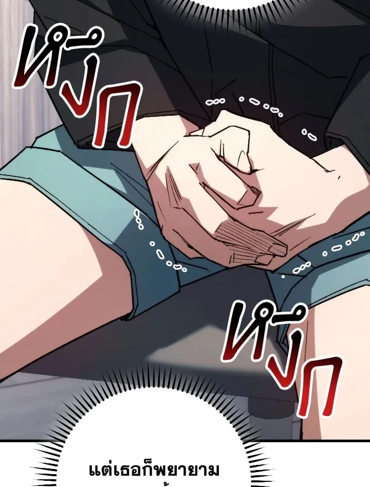 The Hero Returns ตอนที่ ตอนที่ 79 รูปที่ 25